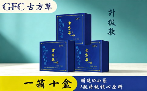 古方草代用茶升级款一箱装 长期喝囤整箱省心