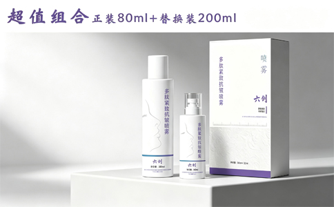 多肽紧致抗皱喷雾