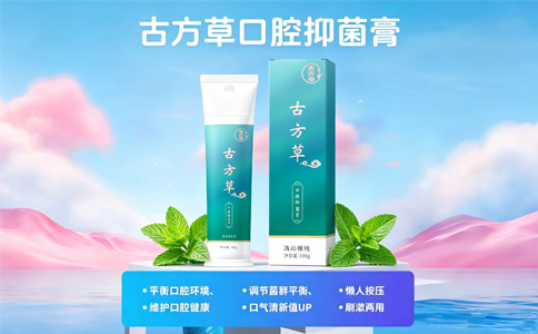 牙膏（清沁银桂）